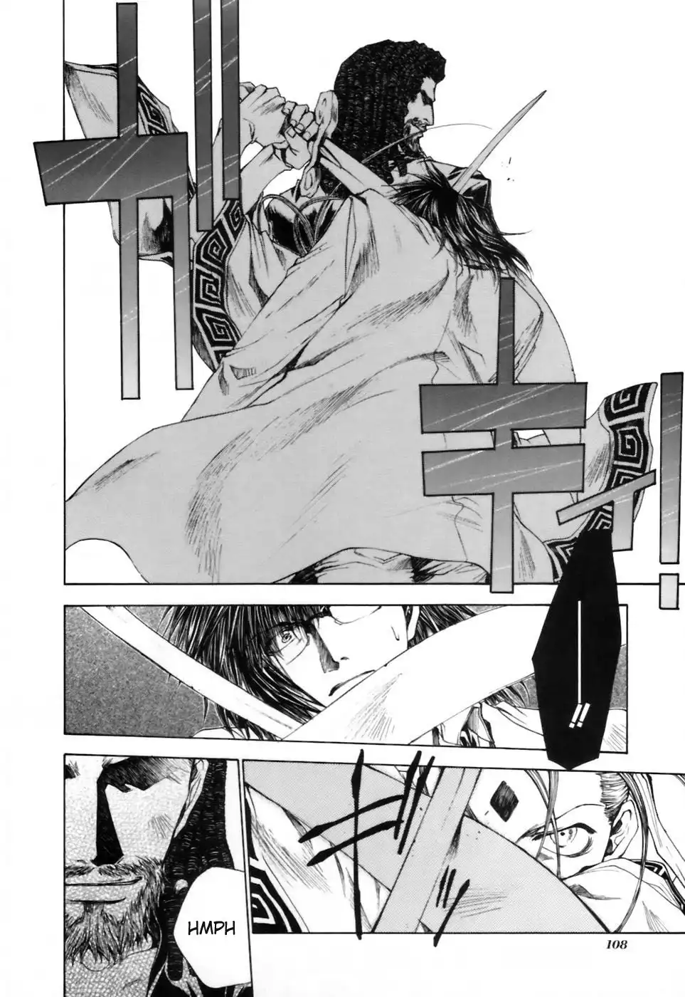 Saiyuki Gaiden Chapter 14 10